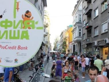 Визуални изкуства окупират „София диша“