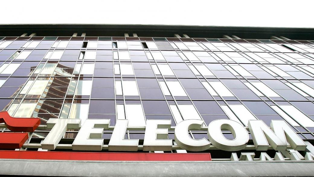 Telecom Italia подготвя сделка за милиарди в Бразилия