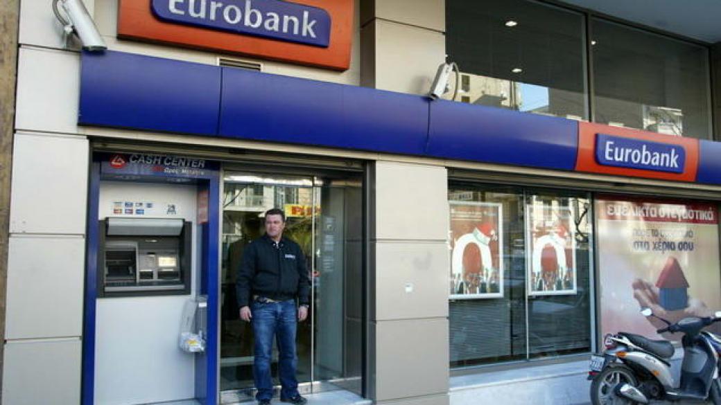 Eurobank продаде поделението си в Украйна