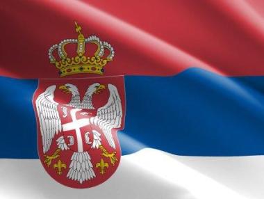 Сърбия започва ударна приватизация