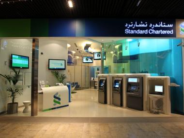 Standard Chartered с $300 млн. глоба за пране на пари