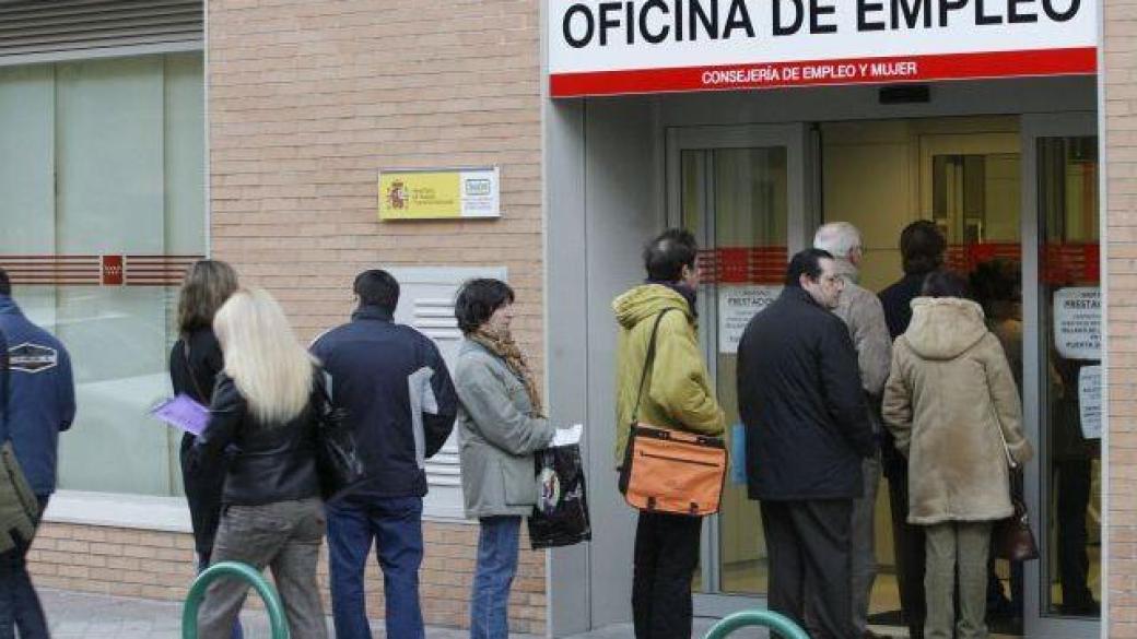 Испания ограничава помощите за чужденци