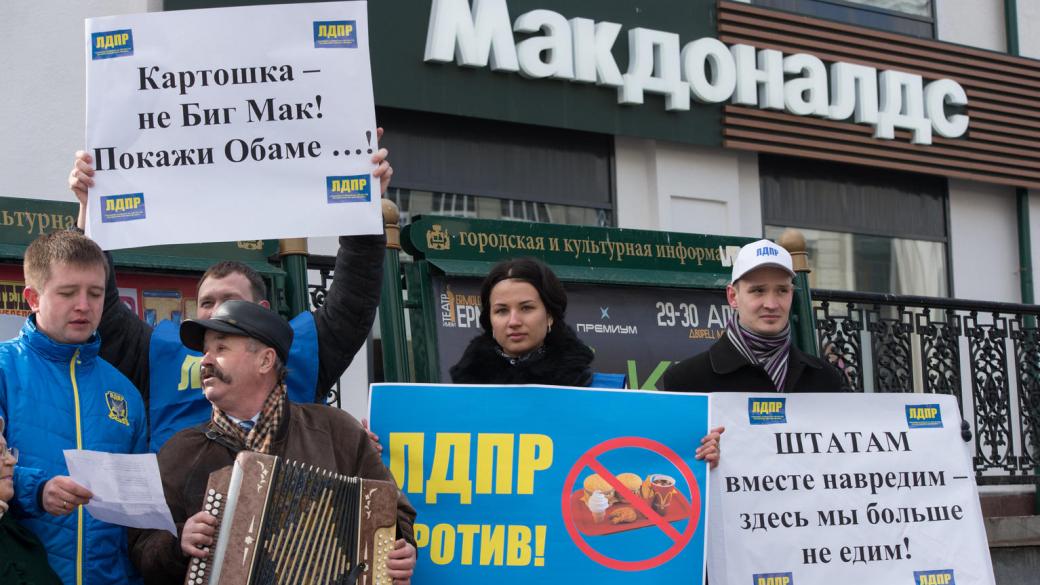 Русия затвори 4 обекта на McDonald's и продължава хайките