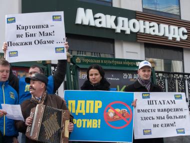 Русия затвори 4 обекта на McDonald's и продължава хайките