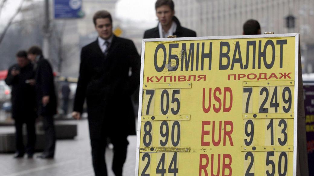 Украинската икономика е разбита