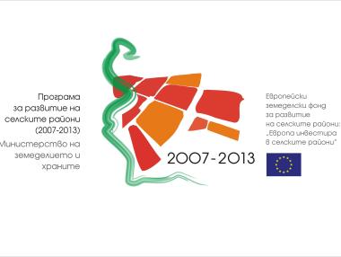 България може да загуби 1,65 млрд. лв. по ПРСР