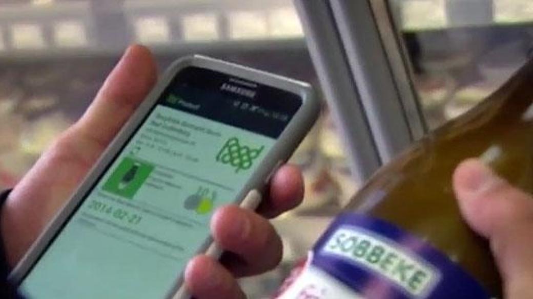 Мобилно приложение ще показва най-ниските цени на храни в ЕС