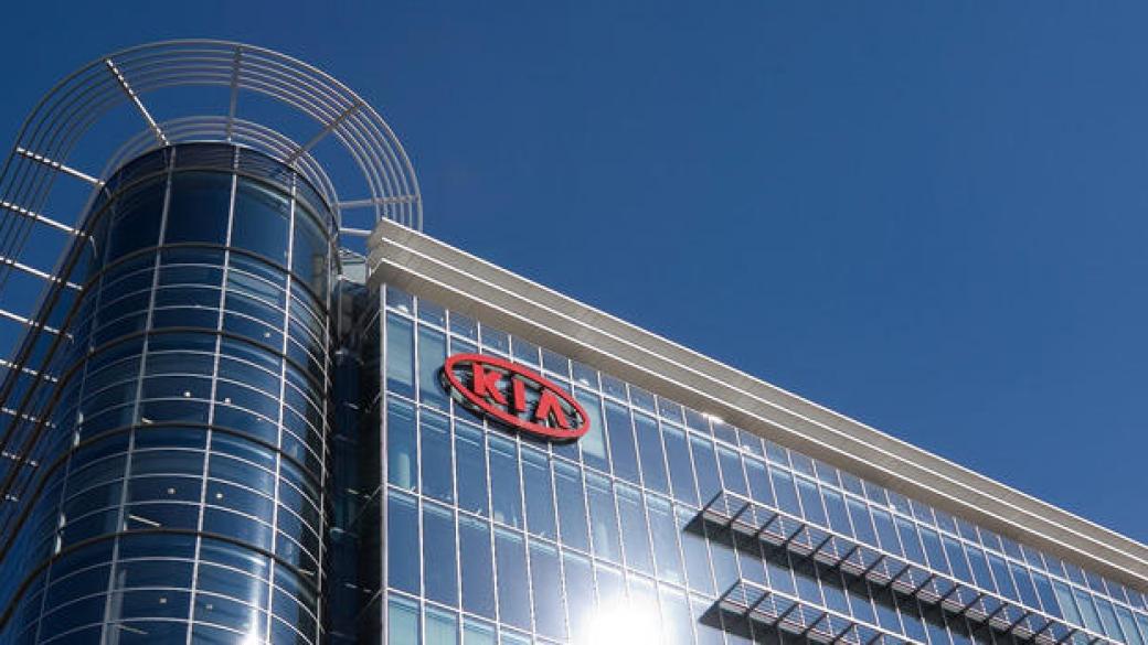 KIA прави завод в Мексико за $2,5 млрд.