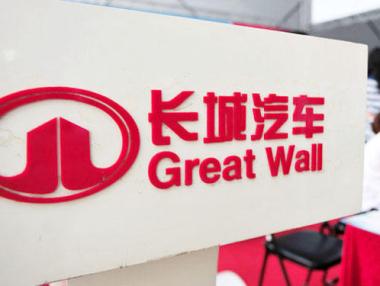Great Wall ще произвежда коли и в Русия