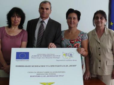 Повишават безопасността на работа в НКЖИ