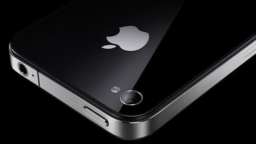 iPhone 6 със собствена платежна система