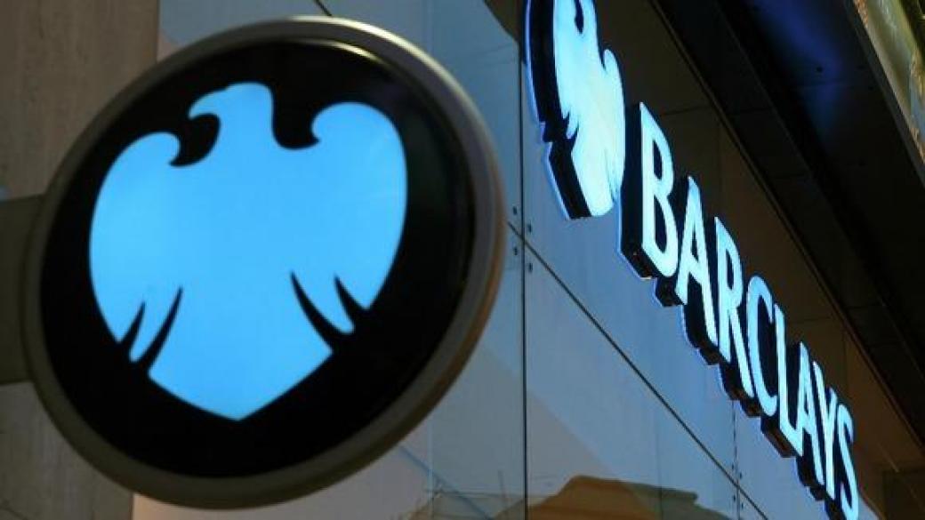 Barclays се изтегля от Испания