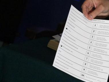 Определят подредбата в бюлетините за предсрочния вот