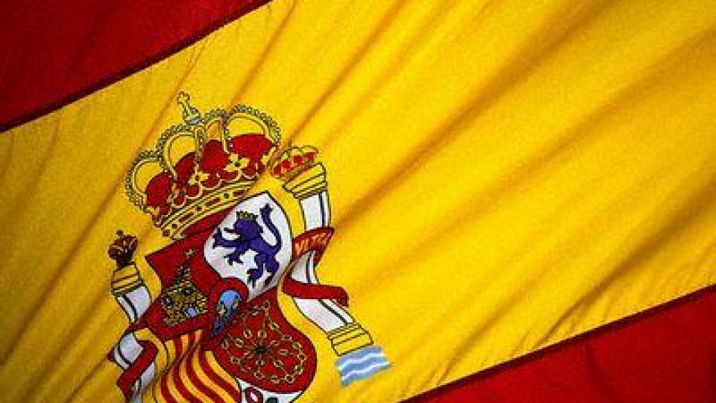 Испания продаде 50-годишни облигации