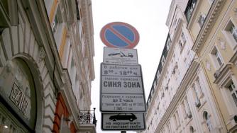 София с нова зона за платено паркиране