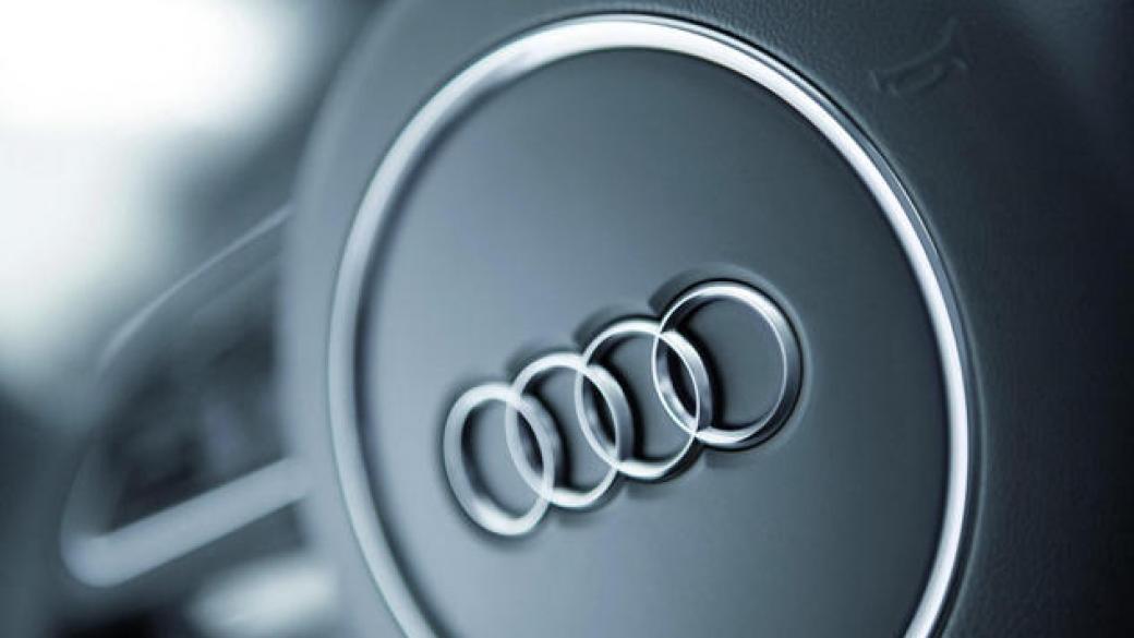 Audi изтегля 70 000 автомобила