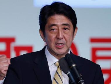 Япония с ново правителство