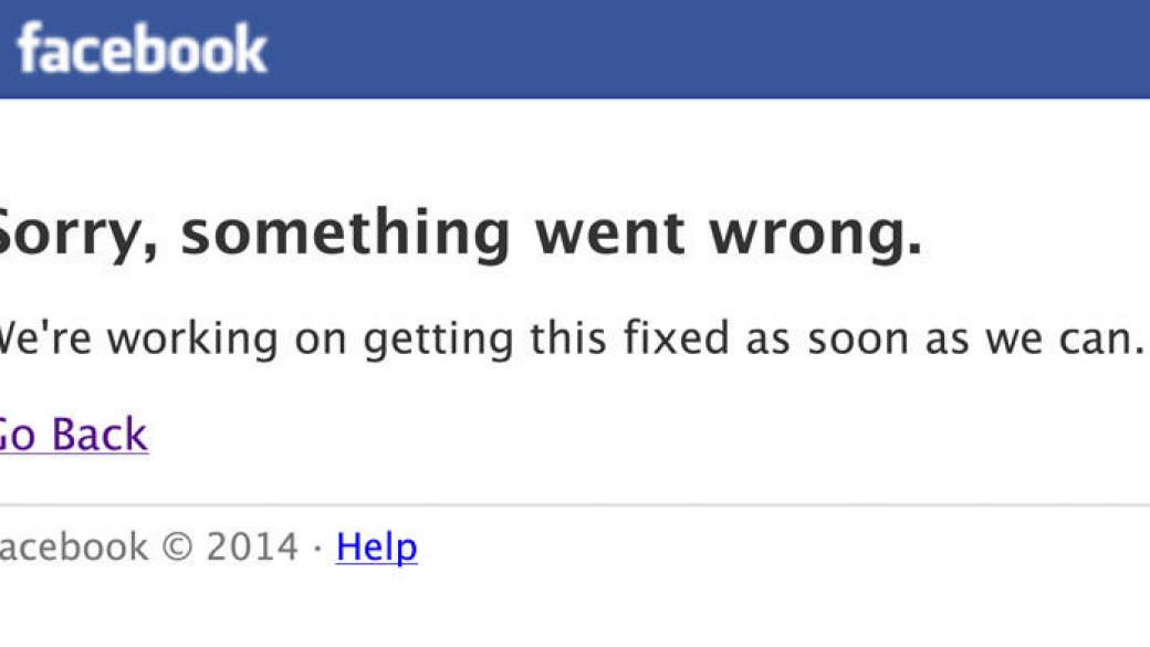 Facebook се срина (обновена)