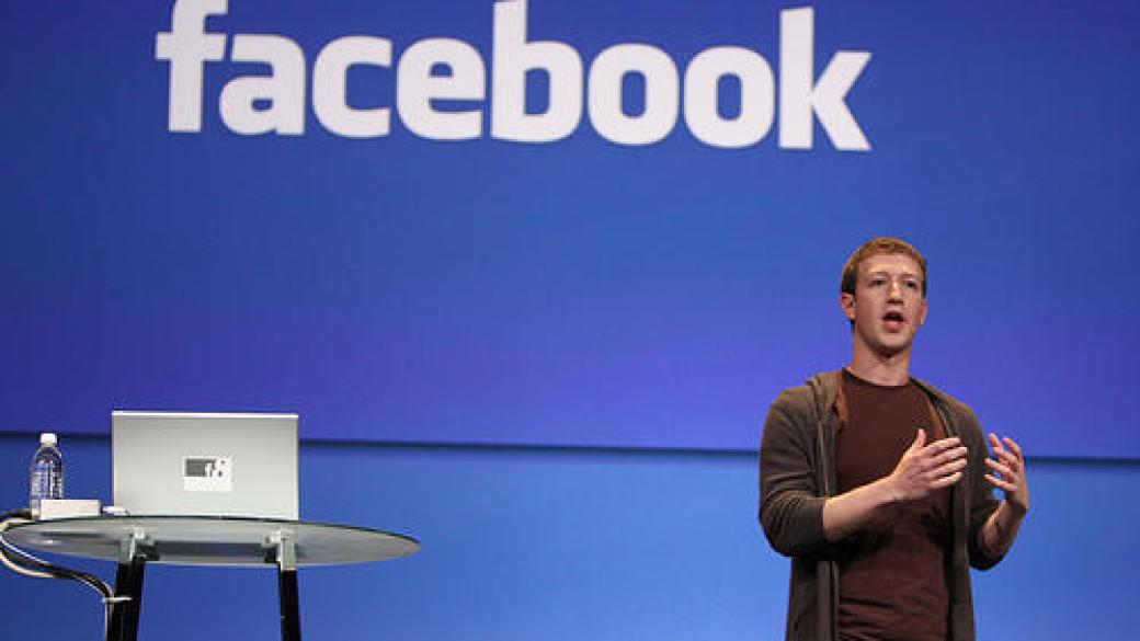 Facebook ще похарчи милиарди за свободен интернет в цял свят