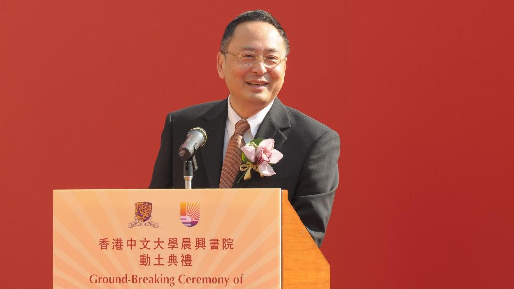 Хонконгски милиардер дари $350 млн. на Harvard University