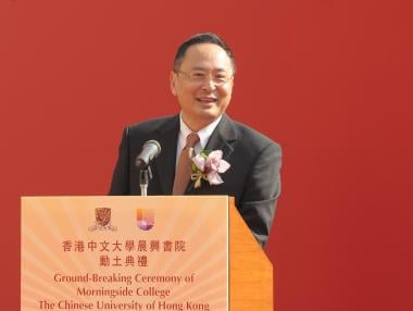 Хонконгски милиардер дари $350 млн. на Harvard University