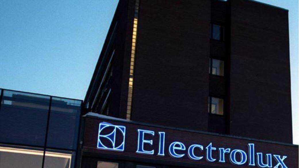 Electrolux придобива бизнеса с електроуреди на GE