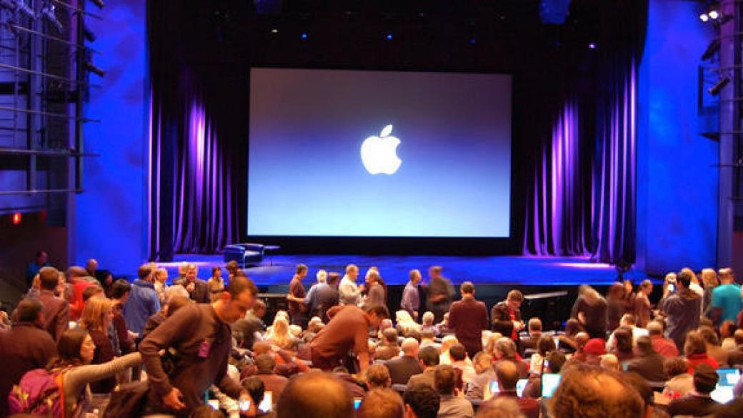Светът в очакване на събитието на Apple