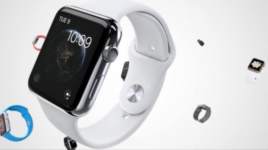 Watch e часовникът на Apple