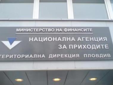 НАП не изисква данни за банкови сметки по електронна поща