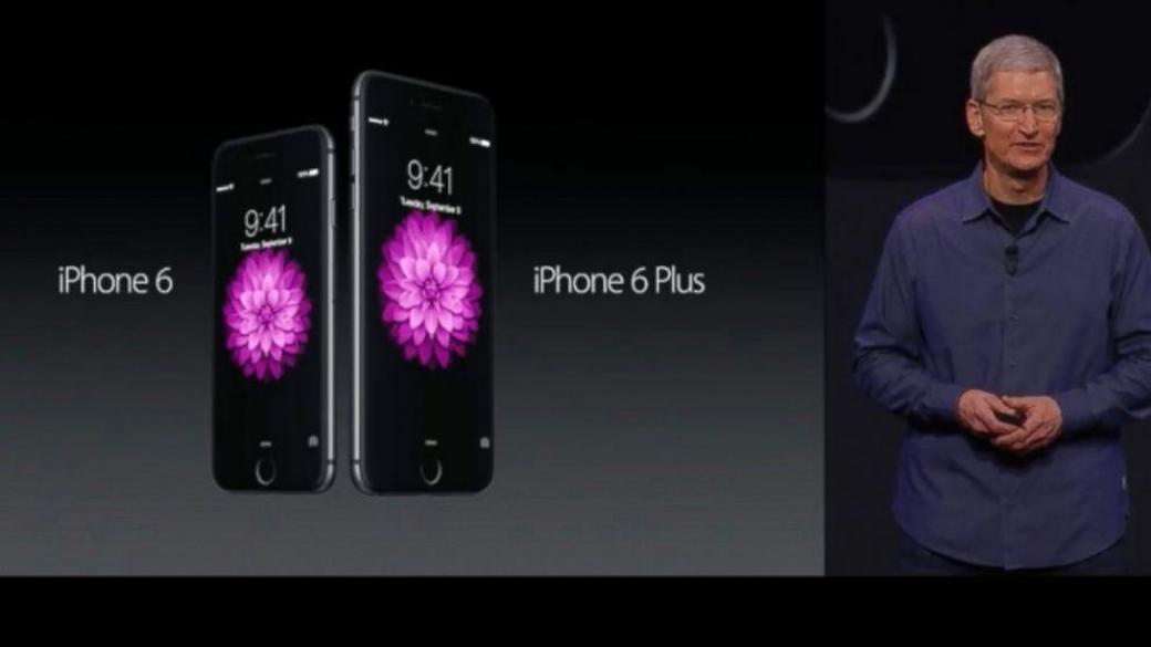 iPhone 6 и iPhone 6 Plus идват в България през октомври