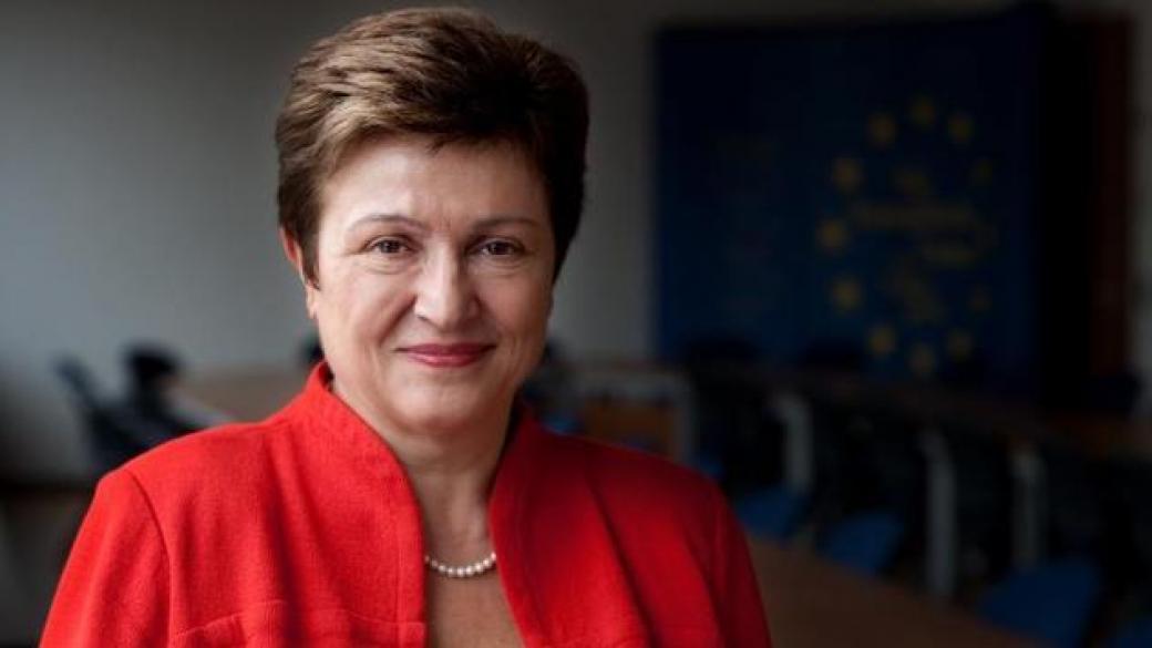 Официално: Кристалина Георгиева поема бюджета на ЕС