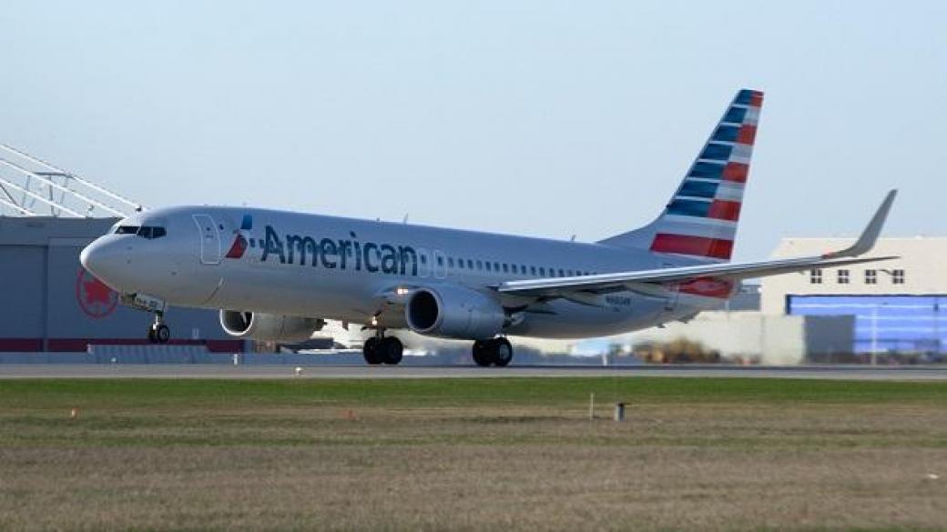 American Airlines ще пести гориво от ръководствата за стюардеси