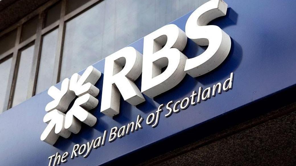 Британски банки заплашват да напуснат Шотландия при независимост
