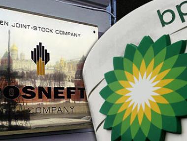 САЩ и ЕС забраняват инвестиции в руския нефтодбив