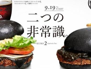 Burger King пуска изцяло черен бургер