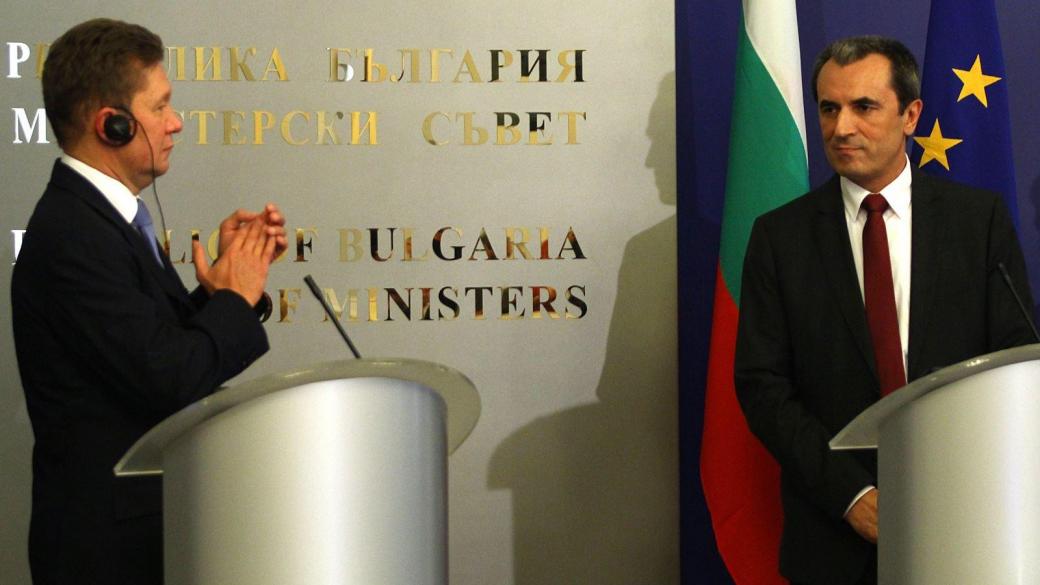 БЕХ все пак взел заем за „Южен поток“, разкриха от „Газпром“
