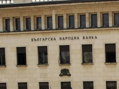 Професор от ЮЗУ: Няма банкова криза у нас, това са спекулации