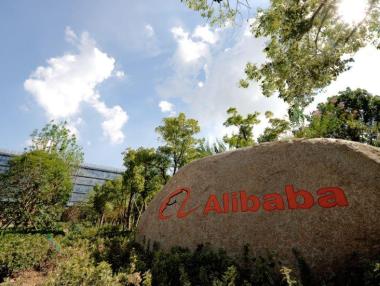 Дебютът на Alibaba: Приказката започва на 19 септември
