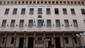 БНБ с писмо до акционерите в КТБ