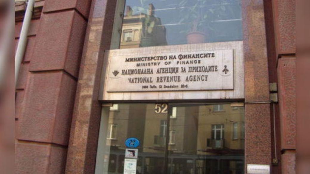НАП предупреждава за измама с