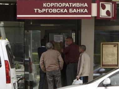 Удължават с два месеца специалния надзор на КТБ