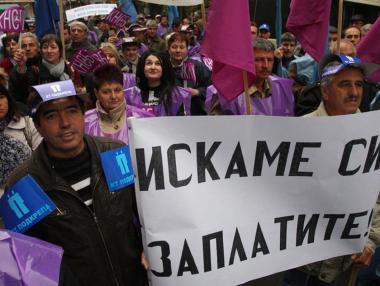 Протест на работещите в 