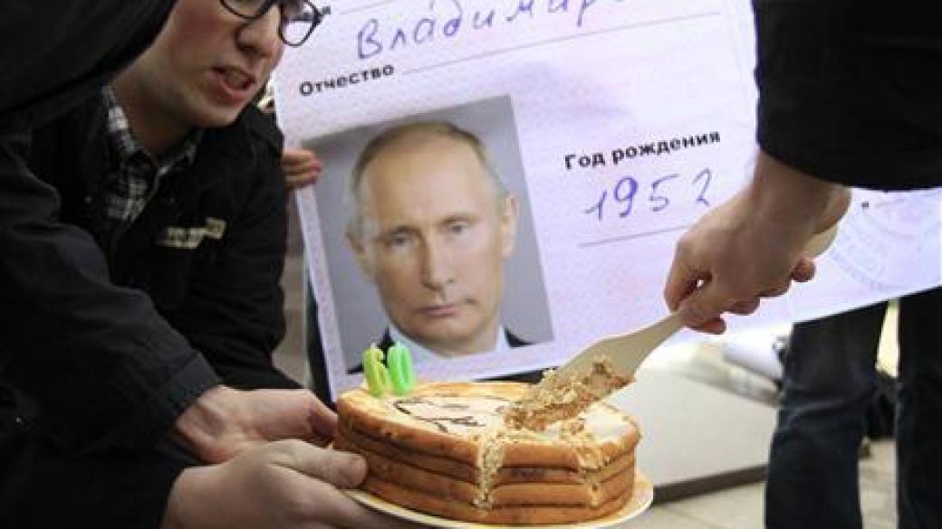 Рожденият ден на Путин става национален празник в Русия