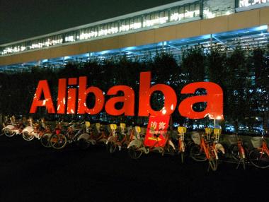 Alibaba набра 21,8 млрд. долара