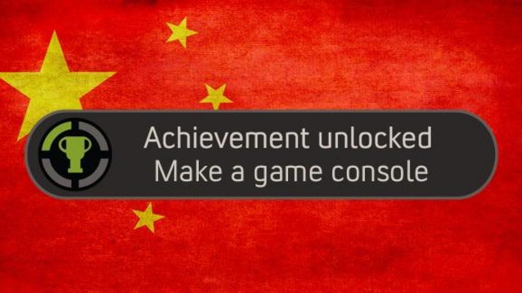 Отлагат старта на Xbox One в Китай