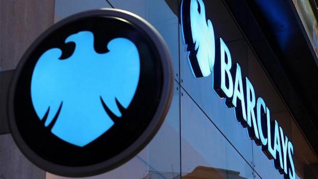 Глобиха Barclays с 37.7 млн. паунда