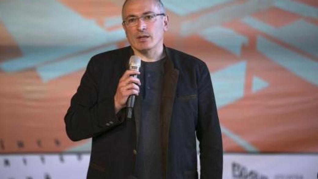 Ходорковски към Запада: Не наричайте „антируски“ санкциите срещу Кремъл