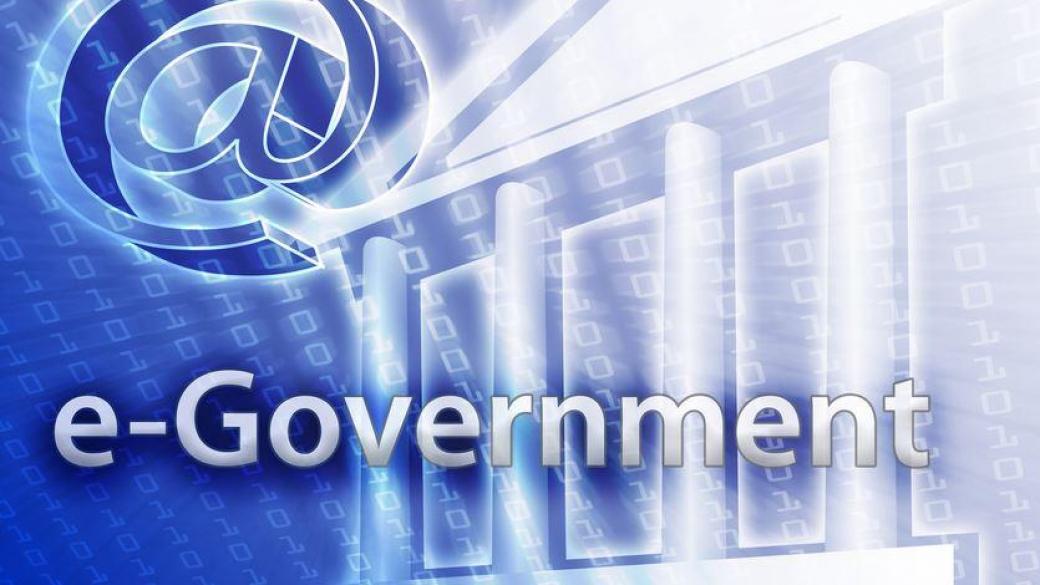 Държавен системен администратор ще координира е-управлението