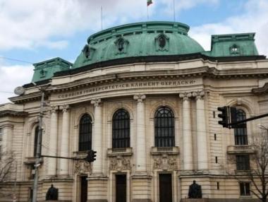 СУ с 261 незаети места след четвърто класиране