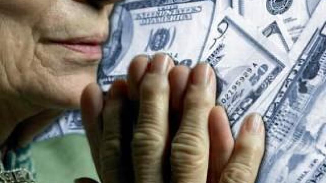 САЩ пред $2 трлн. дефицит в пенсионната система